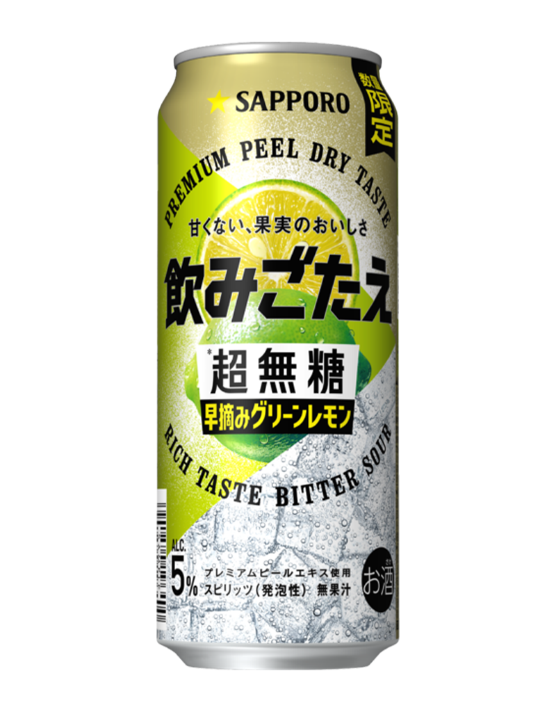 500ml缶