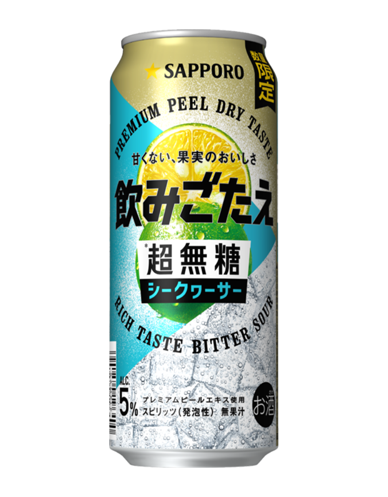 500ml缶