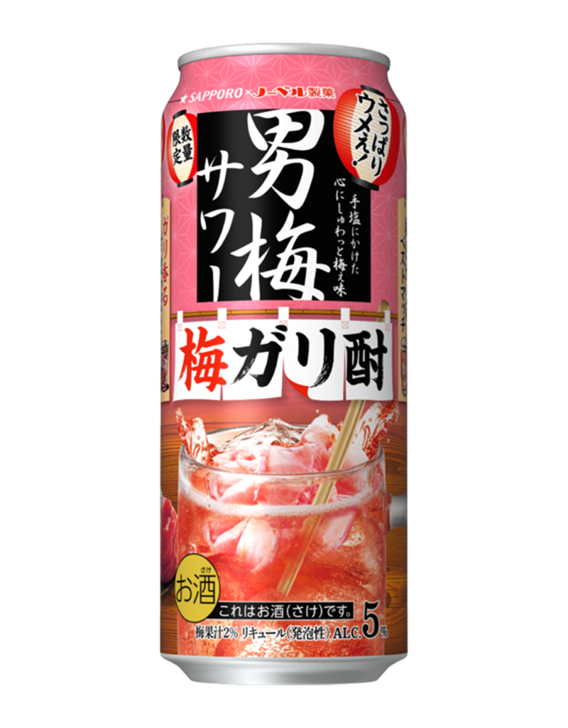 500ml缶