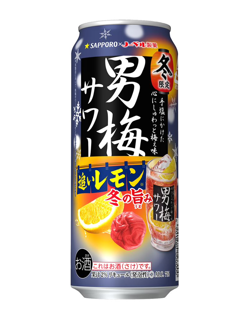 500ml缶