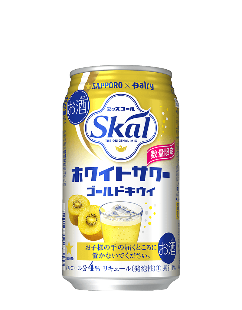 サッポロ 愛のスコールホワイトサワー<ゴールドキウイ>