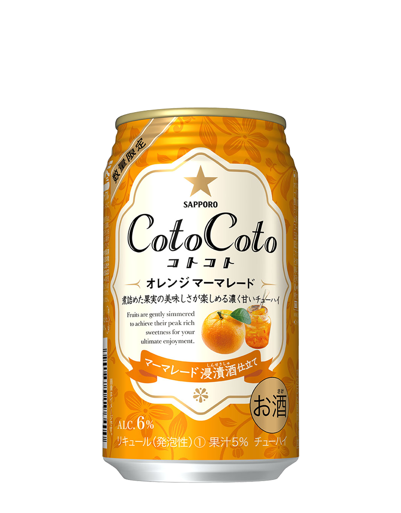 サッポロ CotoCoto オレンジマーマレード