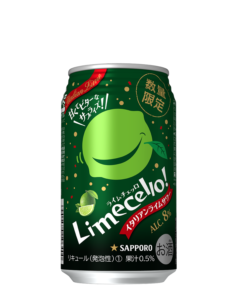 サッポロ ライムチェッロイタリアンライムサワー