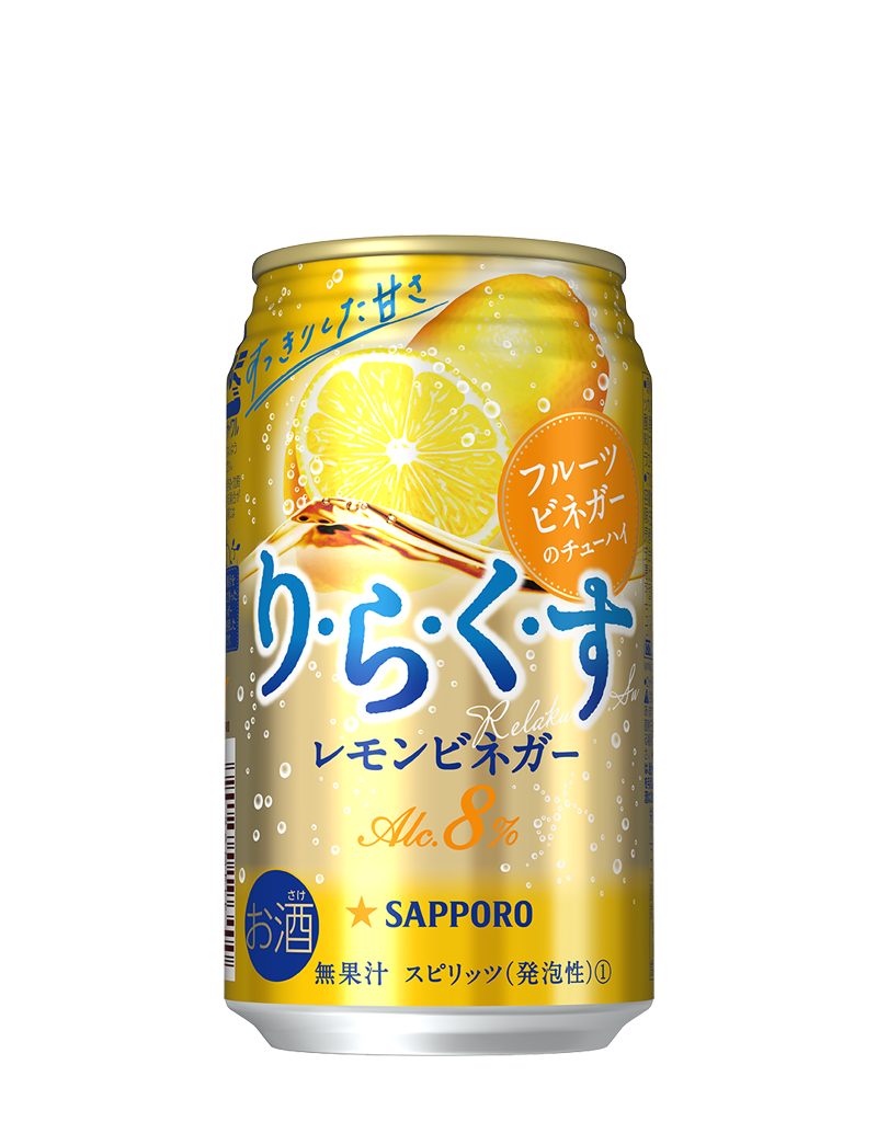 サッポロ りらくす<レモンビネガー>