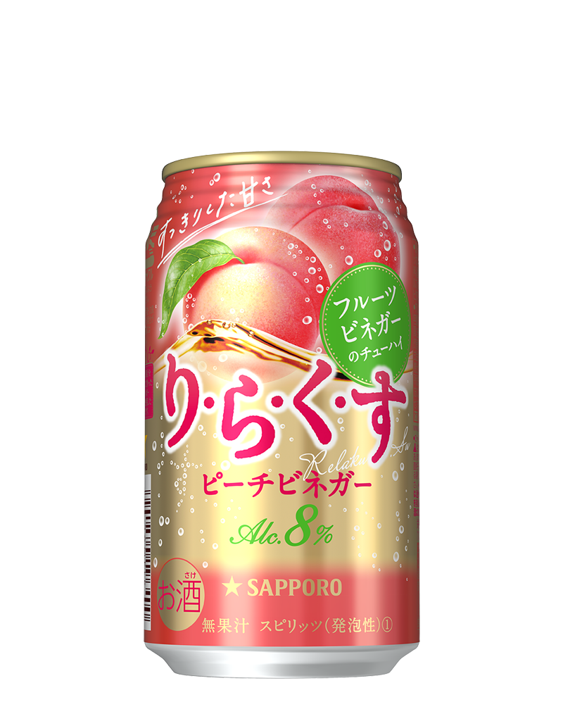 サッポロ りらくす<ピーチビネガー>
