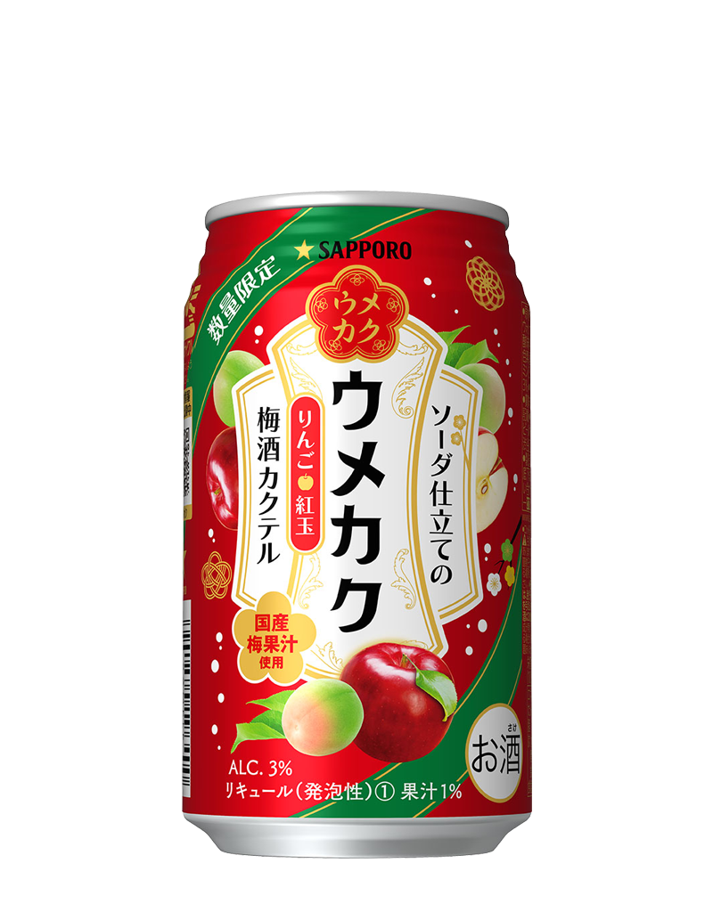 サッポロ ウメカク ソーダ仕立ての梅酒カクテル りんご<紅玉>