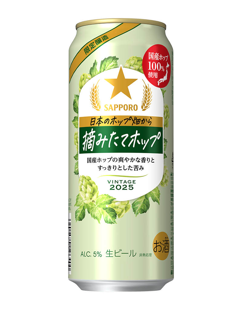 500ml缶
