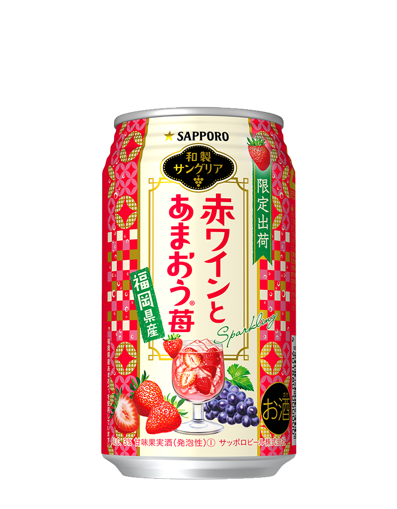 350ml缶