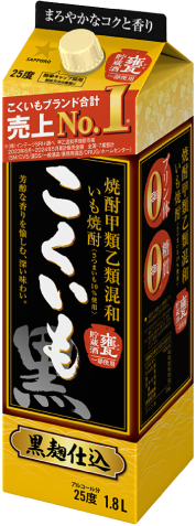 こくいも