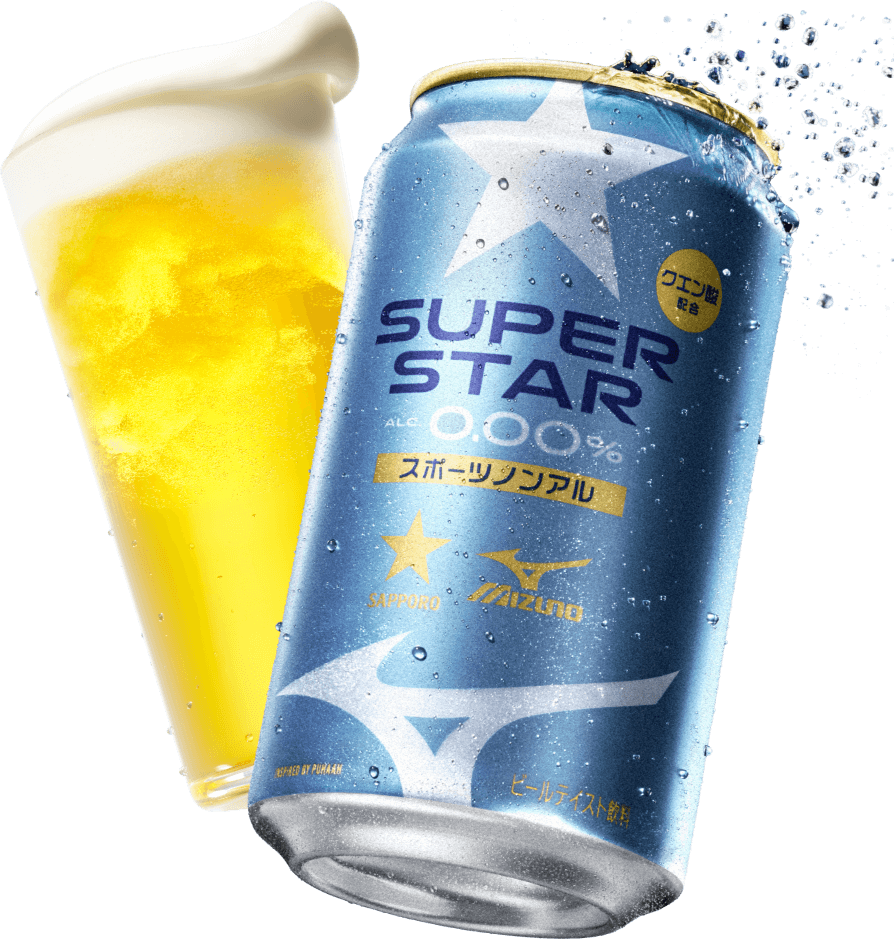 SUPERSTAR