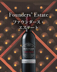 Founders’ Estate ファウンダース・エステート