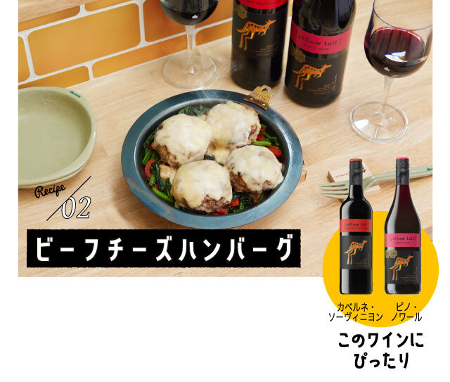 モッツァレラチーズのシュクメルリ