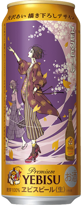 500ml
