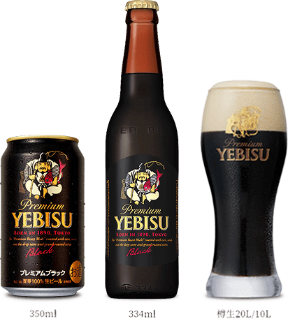 ヱビスビール
