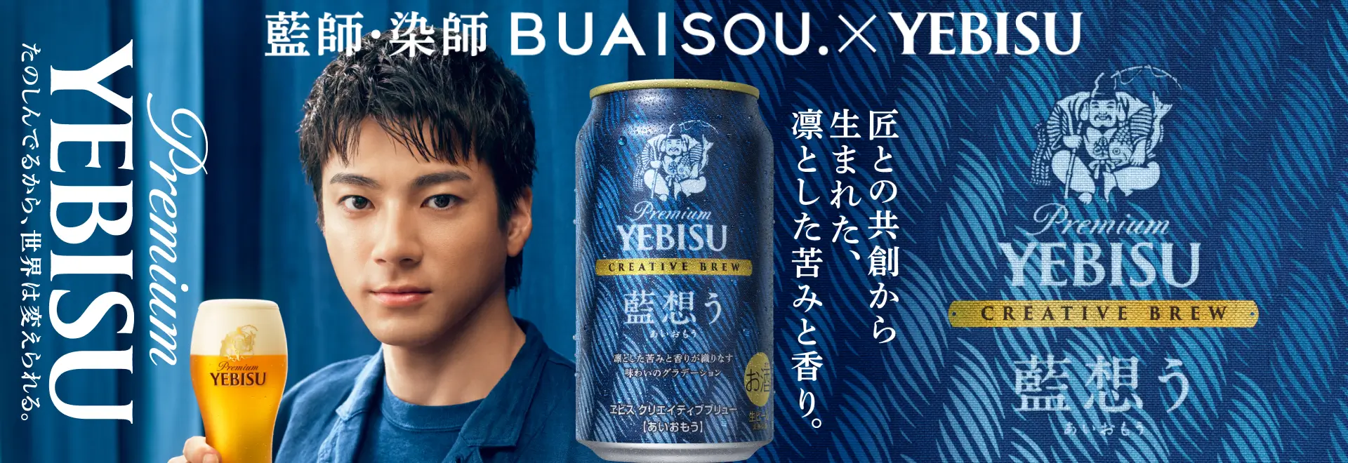 凛とした苦みと香りが織りなす味わいのグラデーション