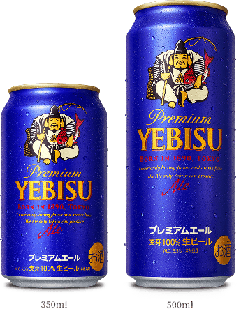 ヱビスビール